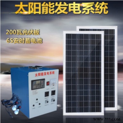 众厵800W  家用太能发电机** 太阳能发电机**图6