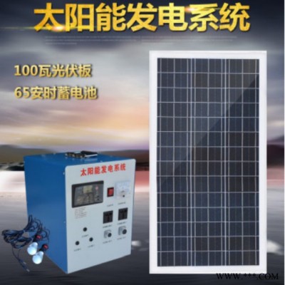众厵800W  家用太能发电机** 太阳能发电机**图4