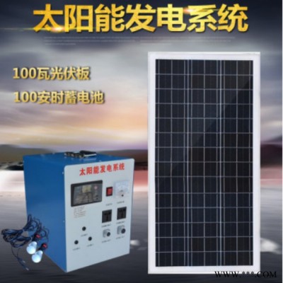 众厵800W  家用太能发电机** 太阳能发电机**图5