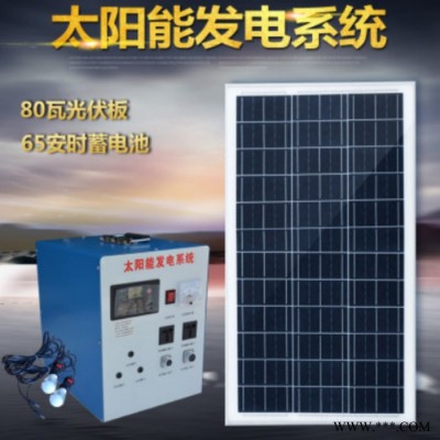 众厵800W  家用太能发电机** 太阳能发电机**图3