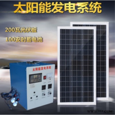 众厵800W  家用太能发电机** 太阳能发电机**图7