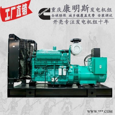 400KW重庆康明思柴油发电机组 型号:KTA19-G4 448KW/504KW 400KW发电机图3