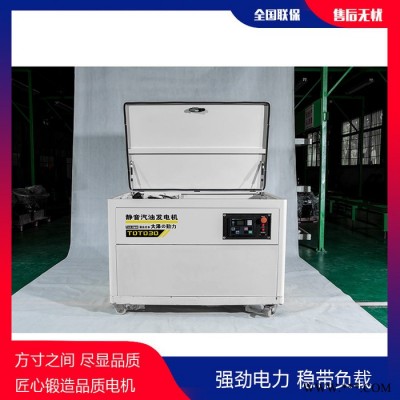30kw汽油发电机电梯房用参数图2