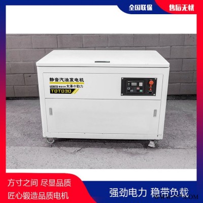 30kw汽油发电机电梯房用参数图4