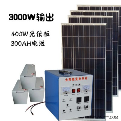 众厵5000W 太阳能发电机厂家 光伏发电机**图7