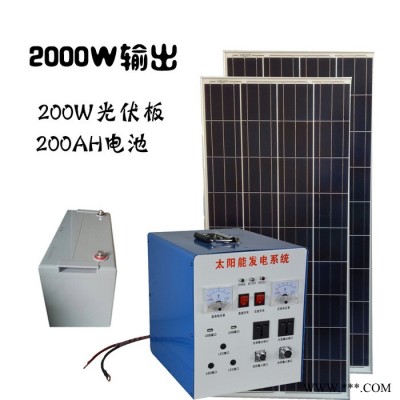 众厵5000W 太阳能发电机厂家 光伏发电机**图8