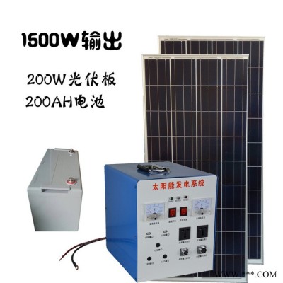 众厵5000W 太阳能发电机厂家 光伏发电机**图5