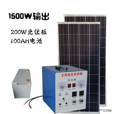 众厵5000W 太阳能发电机厂家 光伏发电机**图3