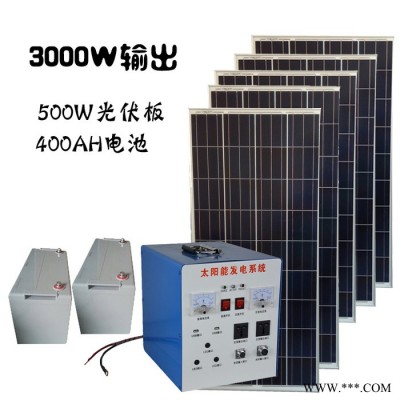众厵5000W 太阳能发电机厂家 光伏发电机**图4