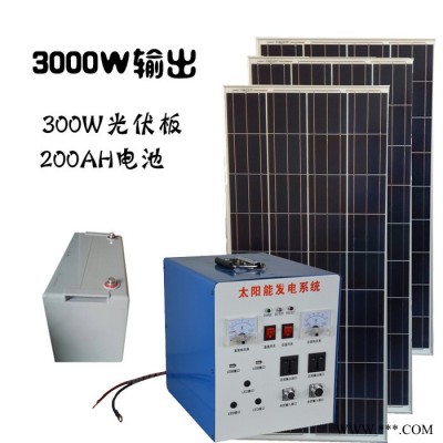 众厵5000W 太阳能发电机厂家 光伏发电机**图2