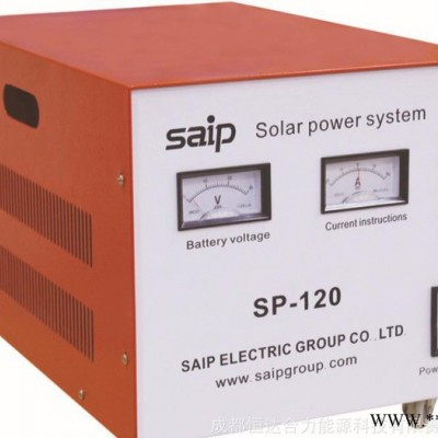 厂价直销SP-120太阳能发电系统 光伏发电系统 小型太阳能发电机