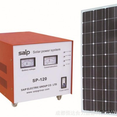 厂价直销SP-120太阳能发电系统 光伏发电系统 小型太阳能发电机图3