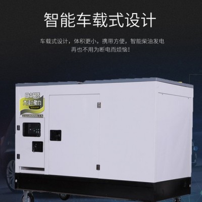 四缸水冷25KW静音柴油发电机图4