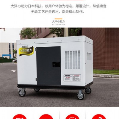 四缸水冷25KW静音柴油发电机图3