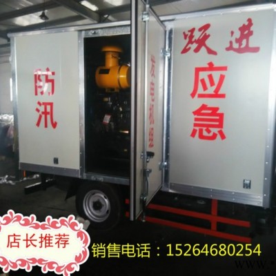 中国水利应急防汛用发电机组 150KW柴油发电机组 放在车厢里方便使用 **图3