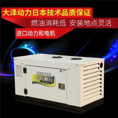 工程施工用10千瓦柴油发电机图3