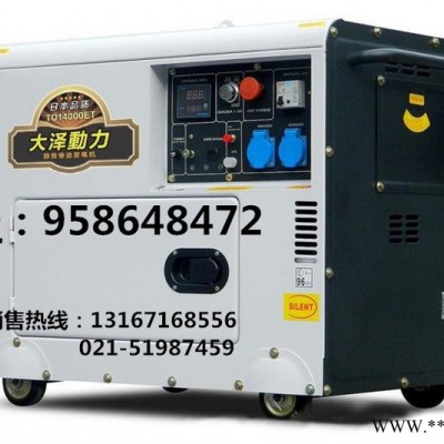 永磁式柴油发电机/15kw四缸柴油发电机报价图2