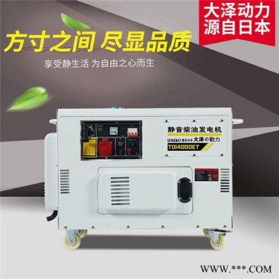 单三相12kw柴油发电机报价