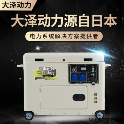 单三相12kw柴油发电机报价图6