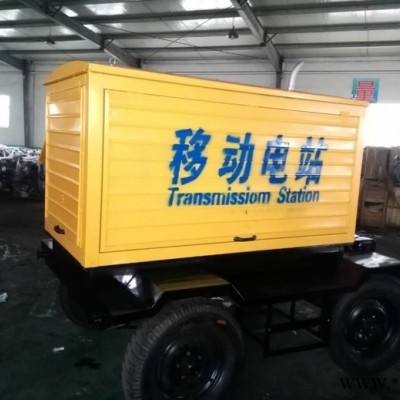 华旭50KW移动电站  移动发电机组  50KW发电机组**   带防雨罩四轮 潍坊移动发电机组