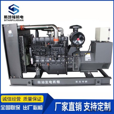 250KW上柴发电机组  上柴6ETAA11.8-G32 重庆发电机组厂家图2
