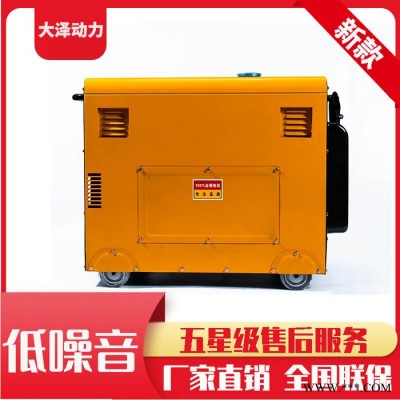 5000W静音柴油发电机图4