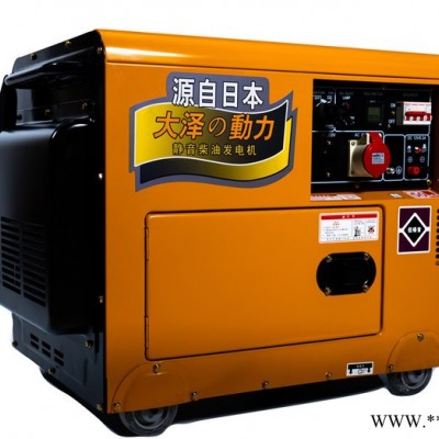 5000W静音柴油发电机图5
