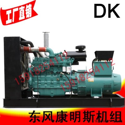 东风康明思30KW柴油发电机 柴油机4B3.9-G2 永磁发电机马拉松图2