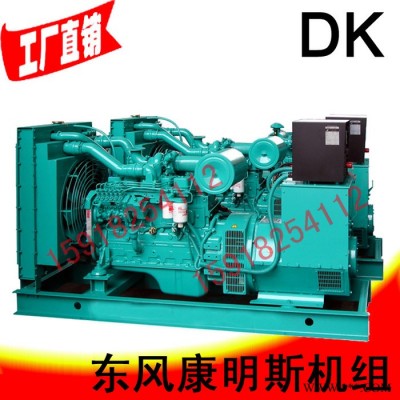东风康明思30KW柴油发电机 柴油机4B3.9-G2 永磁发电机马拉松图6