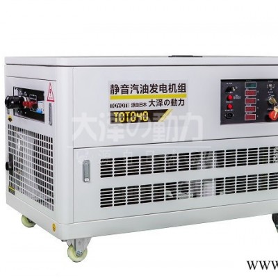 低碳环保40kw汽油发电机大泽动力图1