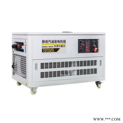 10kw静音汽油发电机图2