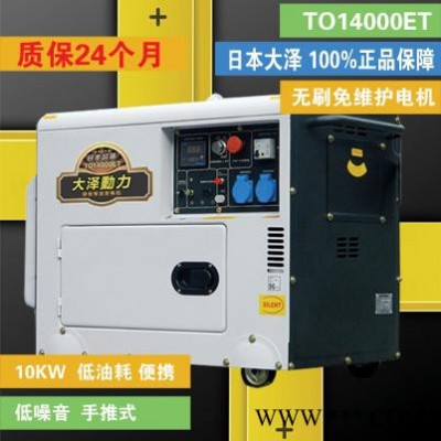 长春家用10kw柴油发电机型号图3