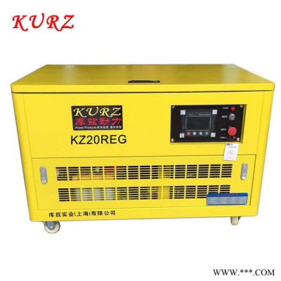 KURZ/库兹 15KW汽油发电机静音汽油发电机全自动三相便携式低油耗图5