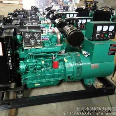 潍柴船用柴油发电机组30KW 快艇游艇用发电机30千瓦 380V三相全铜图3