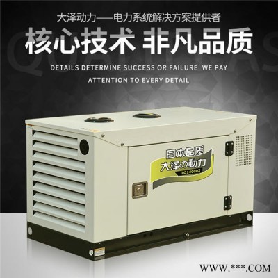 大泽动力 TO35000ETX 静音35kw柴油发电机价格图4