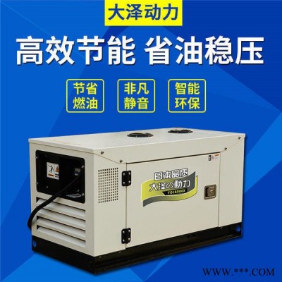 大泽动力 TO35000ETX 静音35kw柴油发电机价格图3