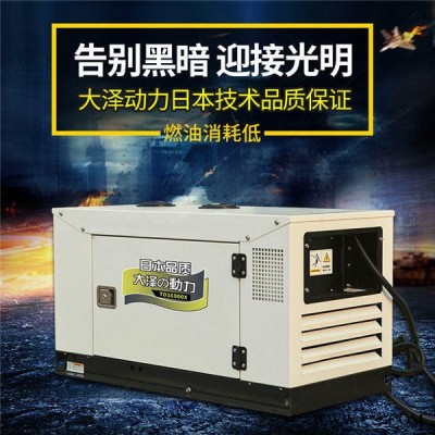 大泽动力 TO35000ETX 静音35kw柴油发电机价格图6