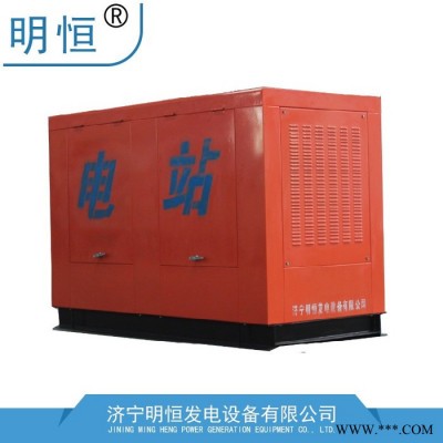 150千瓦集装箱式柴油发电机智能静音柴油发电设备图2