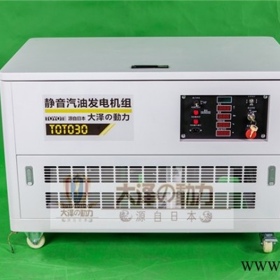 汽油发电机组10KW12KW15KW20KW25KW30KW35KW40KW静音汽油发电机组图2