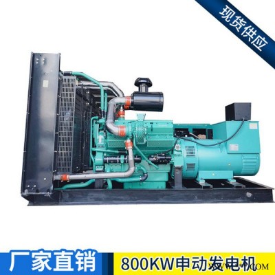 上海申动发动机SDV970发电机 800KW大型柴油发电机组 备用900千瓦低油耗图3