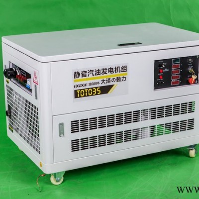 康明斯35KW静音汽油发电机价格图3