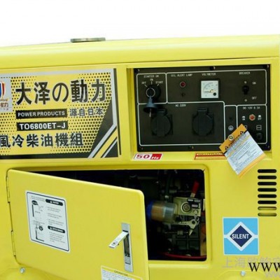 5kw柴油发电机   合资柴油发电机组图1