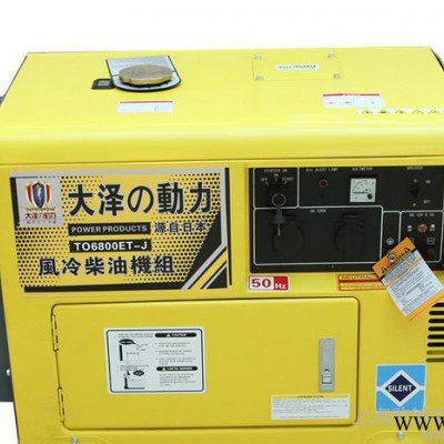 5kw柴油发电机   合资柴油发电机组图3