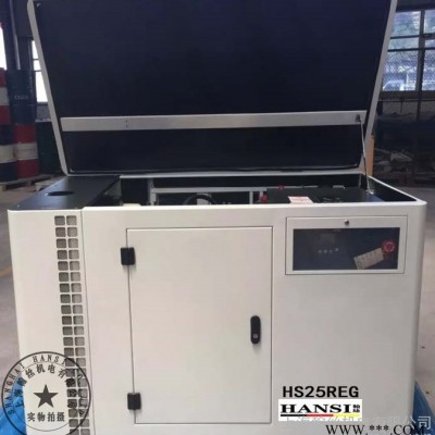翰丝25KW自启动汽油发电机图5