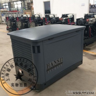 翰丝25KW自启动汽油发电机