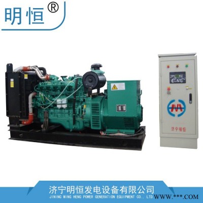 玉柴200kw纯铜线柴油发电机发电拖车图2