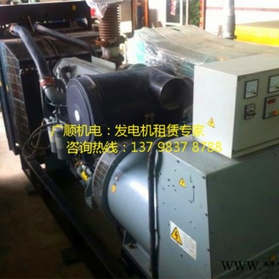 供应富豪TWD1210柴油发电机租赁 广东富豪240kw柴油发电机出租