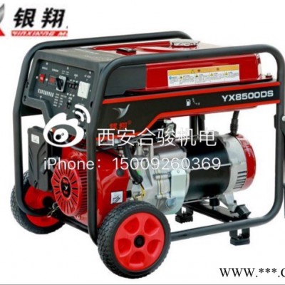 银翔4KW 6KW 10KW汽油发电机YX4500 YX6500 YX10000EDS汽油发电机图2