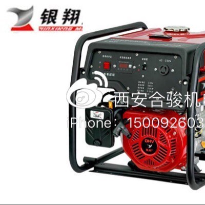 银翔4KW 6KW 10KW汽油发电机YX4500 YX6500 YX10000EDS汽油发电机