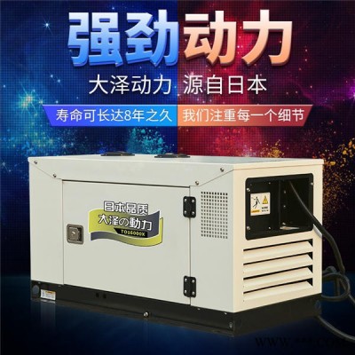 25千瓦柴油发电机三相四线制图7